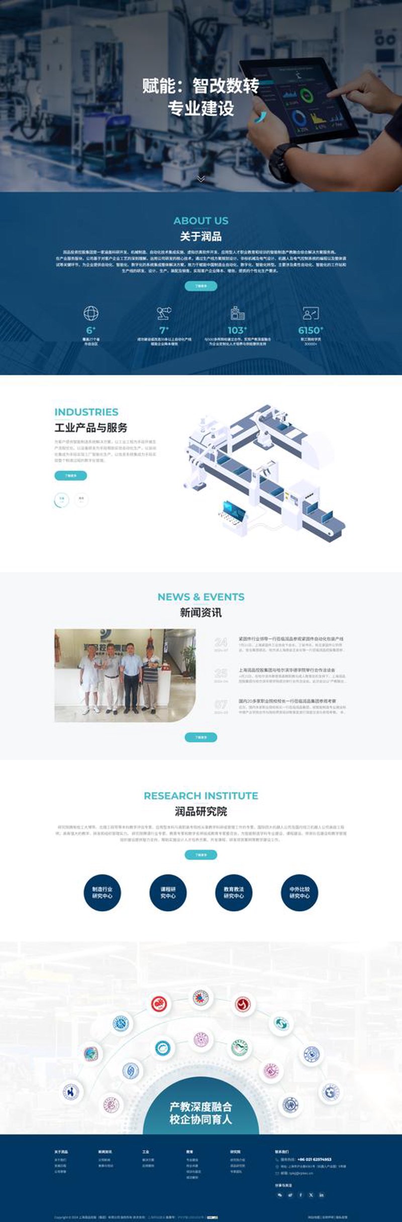 企业官网定制：误区警示