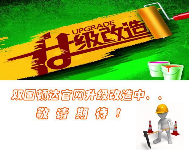 企业官网定制：如何打造你的线上名片