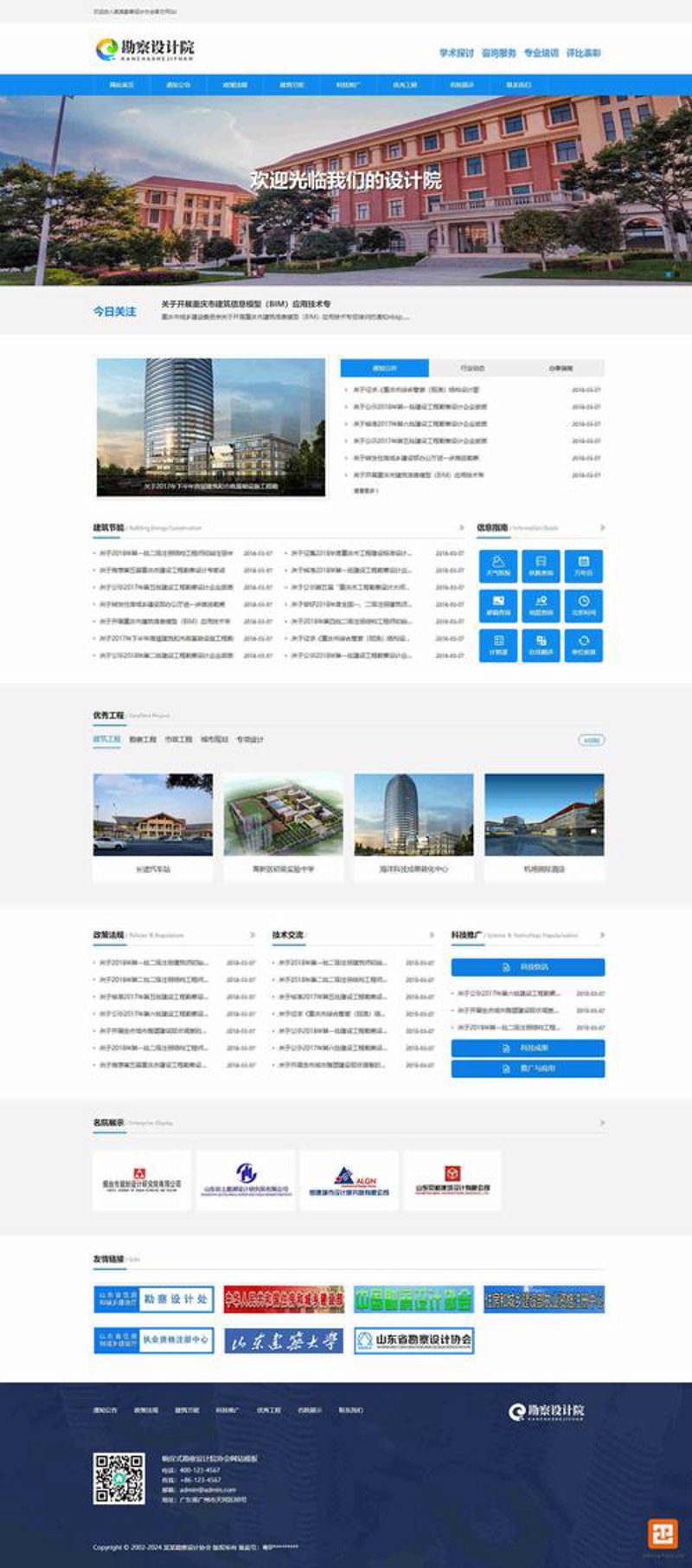 小程序助力电商：以某购物平台为例