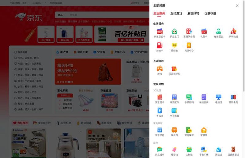 微信小程序：移动生态中不可或缺的桥梁