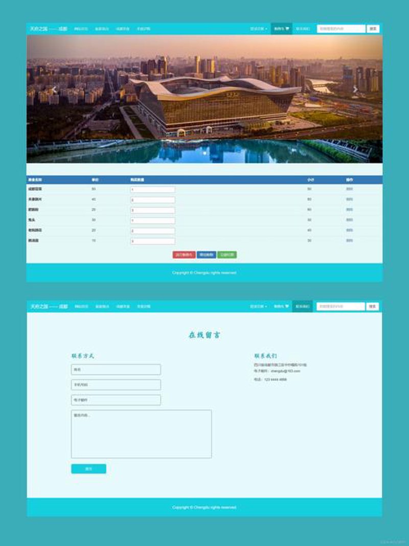 福州网站建设：掌握三个关键技巧